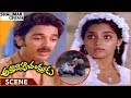 Amavasya Chandrudu Movie Kamal Haasan Best Climax Emotional Scene Kamal Haasan Madhavi