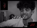 KAHANI SUNO EXTENDED VERSION KAIFI