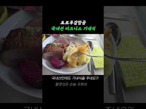 양고기와 감자야채그라탕의 매력적인 조화