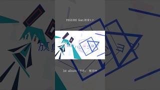 FIGURE #初音ミク #vocaloid