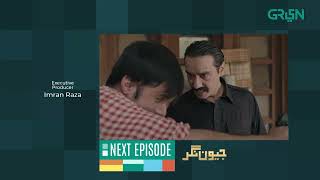 Jeevan Nagar  Episode 24  Teaser  Digitally Powere