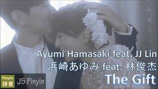 Ayumi Hamasaki feat. JJ Lin - The Gift (Lyrics)