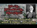 Sri Ramana Maharshi Charitra 89 Ramana Maharshi Thiruvannamalai Lord Shiva Arunachala
