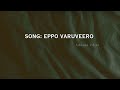 Eppo Varuveero | Tamil Christian Song | Eva.Robert