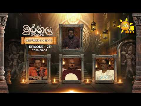 Hiru TV