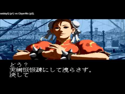 [HD] - Fightcade - Snk Vs Capcom Chaos Plus - SebbyQ(USA) Vs CyberMx(MEX)