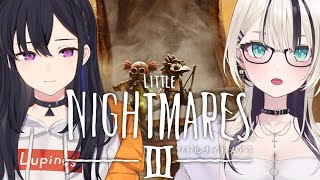 【Little Nightmares Ⅲ -リトルナイトメア３-】のあちゃんと【ぶいすぽ/一ノ瀬うるは】※ネタバレあり