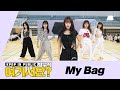 [A2be  | HERE?] (G)I-DLE - MY BAG | Dance Cover