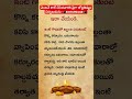 God Om Namaha Sivaya Tirumala Tranding Trending Vairal Lakshmi Sarsvathi Tirumalahills