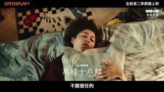 [問卦] 有人看過以色列版的euphoria嗎？