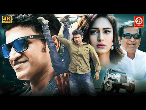 DASHING KUNDI - Superhit Hindi  Movie | Puneeth Rajkumar, Erica Fernandes | South Movie