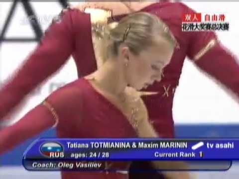 2005/2006 GPF FP - Tatiana Totmianina & Maxim Marinin (RUS)