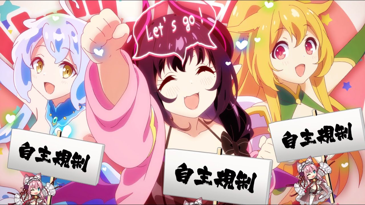 【モンスター娘TD～ボクは絶海の孤島でモン娘たちに溺愛されて困っています～】ティザー映像