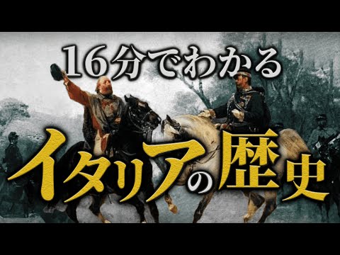 イタリアの大学について詳しく解説