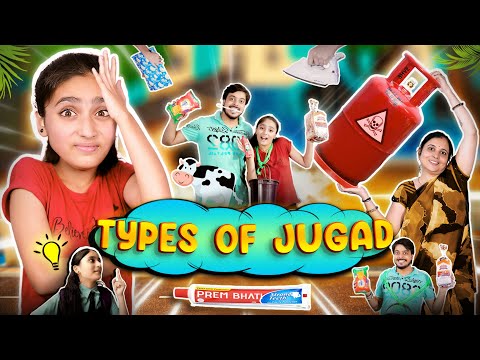 TYPES OF JUGAD || JUGADU MIDDLE CLASS FAMILY || PREM BHATI