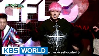 BIGFLO - Stardom [Music Bank / 2017.02.24]