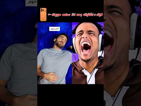 صدمه قويه☠️🔥ابو فله والحرامي القاتل🤣💀#ابو_فله ##شفا #شورت #شباب_البومب #مصر #ضحك #السعودية