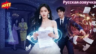 В рождественскую ночь она подала на развод — и CEO понял, как сильно любит её