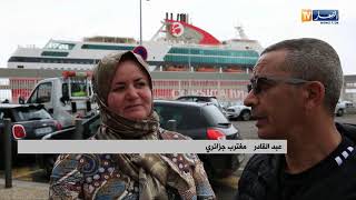 فرنسا: مرسيليا..محطة عبور للجزائريين لقضاء الشهر رمضان في أرض الوطن