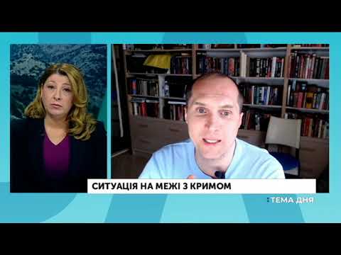 Зникнення бійця ВСУ, перетин КПВВ: ситуація на межі з Кримом | Бутусов, Лютікова | Тема дня