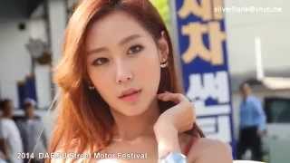 2014 대구 스트리트 모터페스티벌 레이싱모델 태희
