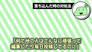 落ち込む視聴者からの相談に本気で回答するのばまん【のばまん / 切り抜き】【のばラジ】