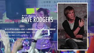 2018107 Sun agefarre 2018 SEF LEGEND