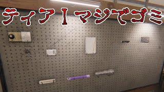 【Phasmophobia】いや、不便になりすぎだろｗｗ