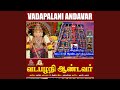 Vadapalani Andavar Song