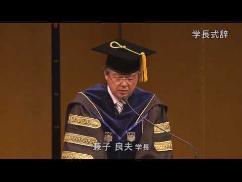 2016年度 神奈川大学 神奈川大学大学院 卒業式・学位授与式【1回目ダイジェストMovie】