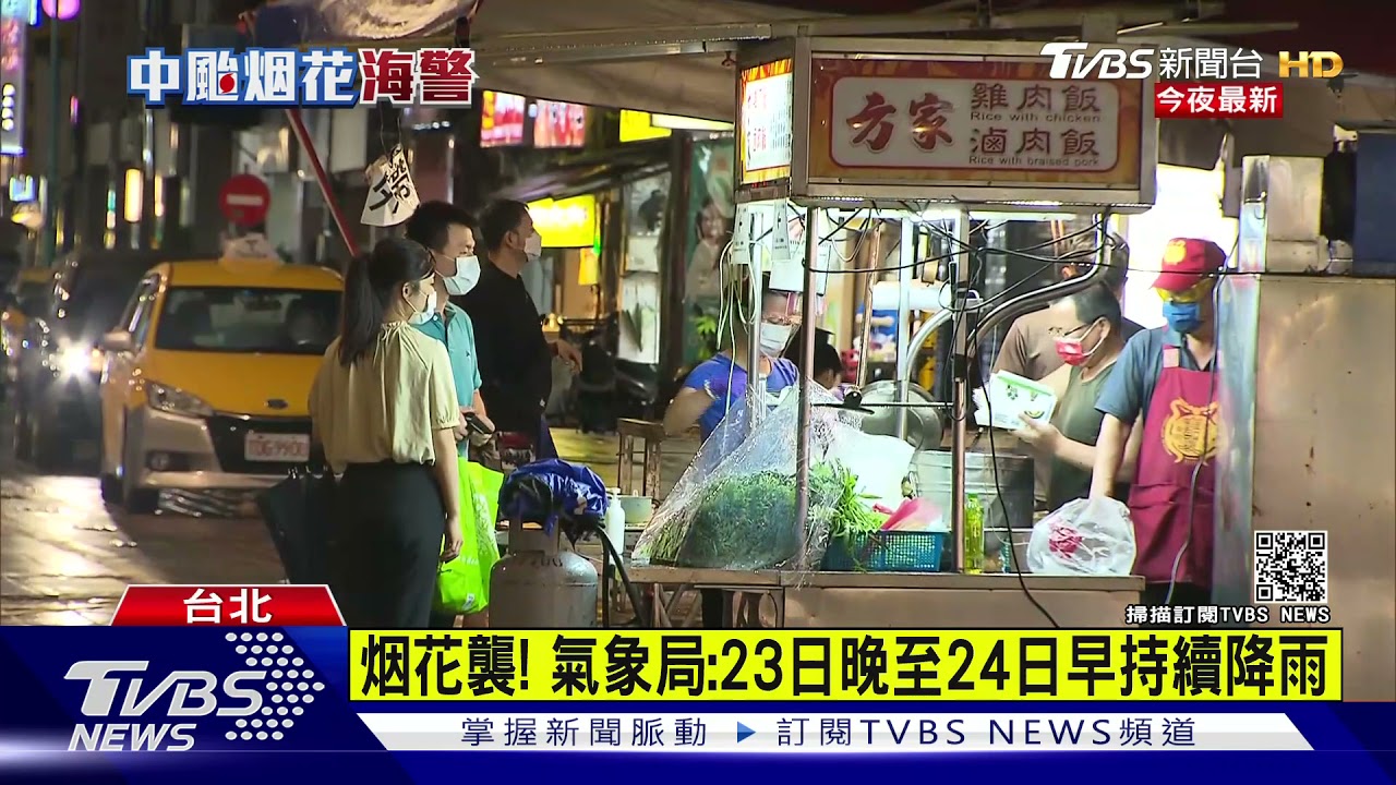 烟花雨彈襲東北!宜蘭羅東夜市冷清 北市寧夏「僅3攤」營業