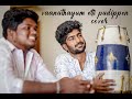 Vaanathayum Etti Pudippen Cover VAZHAKKU EN 18 9 MC PRAVEEN