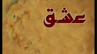 Nusrat Fateh Ali Khan: Je Kadi Mera Yaar Mil Jaye 