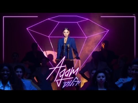 אגם בוחבוט - יהלום (Prod. By Triangle)