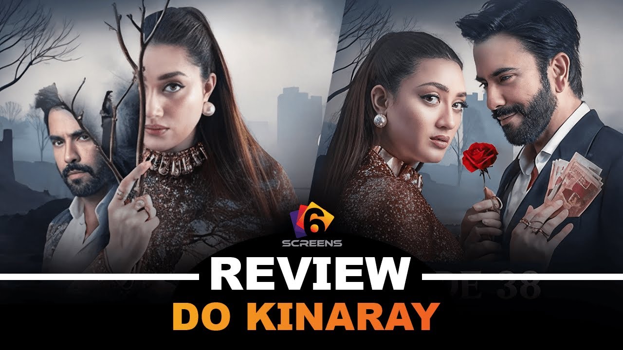Do Kinaray Drama ENDING - Justice or Joke? Momina Iqbal | Junaid Khan