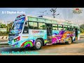 Kadhala Kadhala Avvai Shanmugi 5 1 Digital Audio