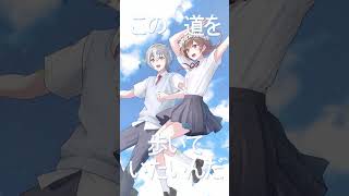 ブルーアンビエンス / ゆう。× Sou  - cover