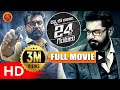 Chennai Lo Ragala 24 Gantalu Full Movie 2019 Latest Telugu Movies Sharath Kumar