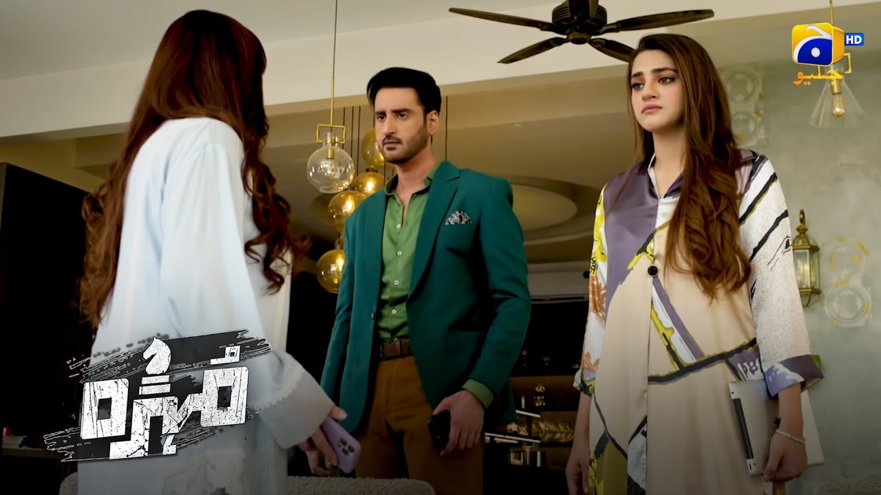 Barbadi Ka Waqt Shuru   Sab Kuch Khatam Hogaya || Mohra || Har Pal Geo