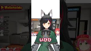 お待たせしました〜いひひ #ホロライブ #ホロライブ切り抜き #大神ミオ