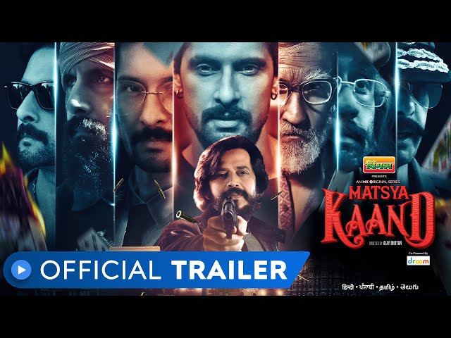 Matsya Kaand | Official Trailer | Ravii Dubey, Ravi Kishan & Piyush Mishra | MX Original | MX Player