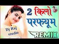 2 Kilo Perfume Song DjRemix Ajay Hooda दो किलो परफ्यूम New Haryanvi Song 2