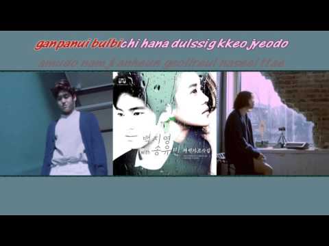Instrumental official Baek Ji Young Feat Song Yu BinFeat Lagu Garosugil at Dawn
