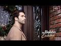 The Holiday Exchange Full Christmas Romantic Comedy Movie