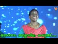 Nattarivu Nadan Pattu Stage Show Nadan Pattukal Malayalam Viral Onnanam Nallorilam Kavungu
