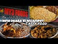 MY3 Foods Nizampet New Dhaba Lepakshi Drive In Patiala Chicken Mughlai Chicken
