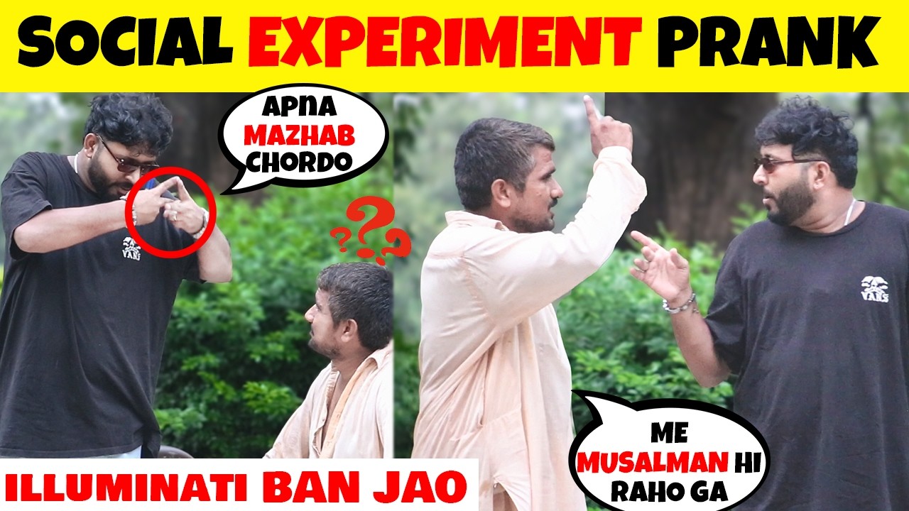 ILLUMINATI Join Karne Ka Offer Prank 😂 | FUNNIEST REACTIONS | @sharikshah 