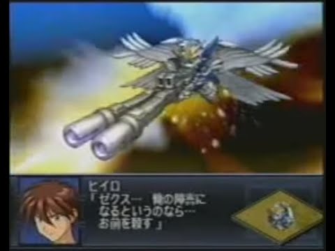 Super Robot Wars Impact Playstation 2