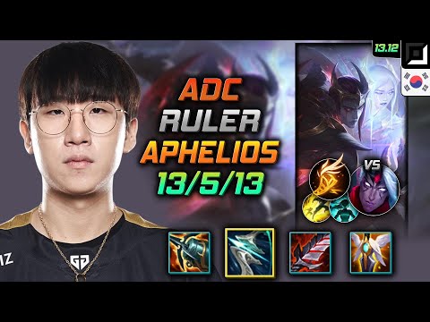 Aphelios Adc Build Ruler Galeforce Fleet Footwork - LOL KR GrandMaster Patch 13.12