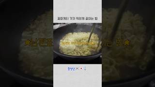 한국인 남편이 만드는 짜계치🍳
